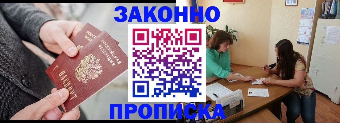 найти адрес прописки в Заводоуковске